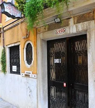מלון ונציה Locanda Silva איטליה